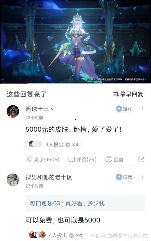 无皮村最新爆料新闻,揭秘神秘事件背后的惊人真相