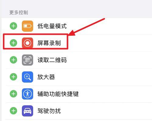 直播最新爆料视频下载软件,最新下载神器软件大曝光！
