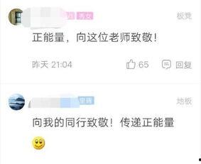 江油最新爆料事件,揭秘事件背后惊人真相