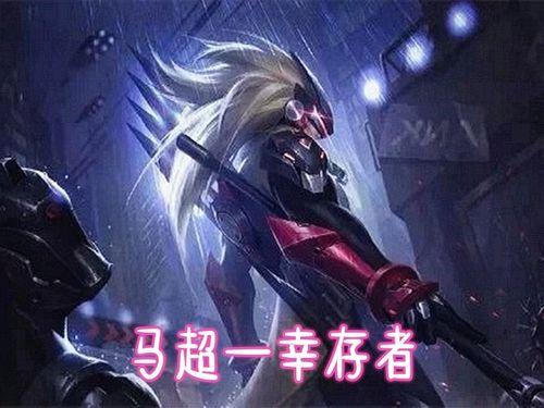 沈梦溪最新皮肤爆料是真的吗,真假难辨，官方尚未确认