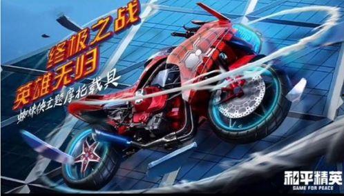 最新车皮载具爆料,性能升级，未来驾驶新体验